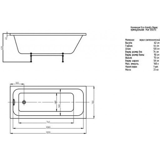Ванна акриловая Aquatek Мия белая 120x70 см MIY120-0000001